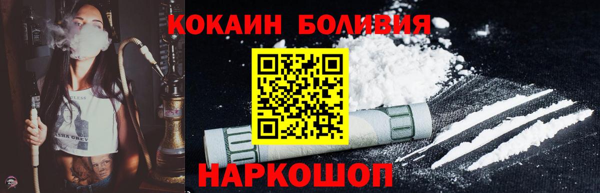 Cocaine Columbia Ишим