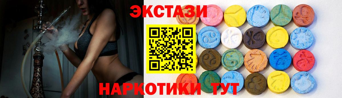 Экстази бентли  Ecstasy диски  Вход с VPN  Ишим 