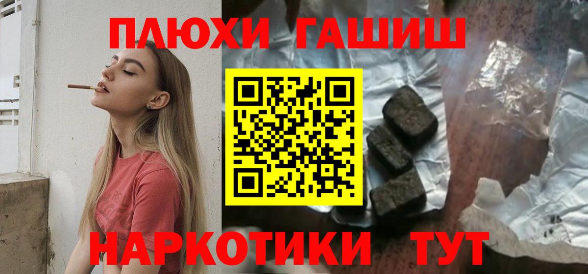 сколько стоит  ГАШИШ VHQ  ГАШИШ Ice-O-Lator  Вход с VPN  Ишим 