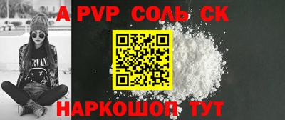 гашик Беслан