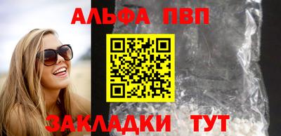 гашик Беслан