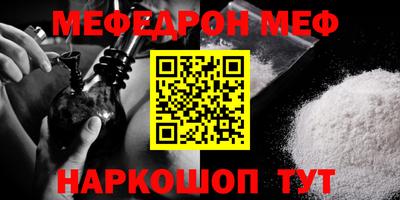 прущие крисы Бийск