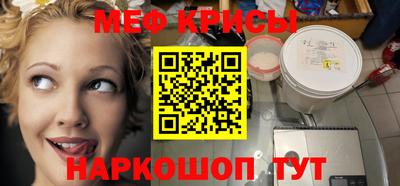 прущие крисы Бийск