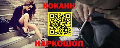 прущие крисы Бийск