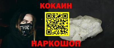 гашик Беслан