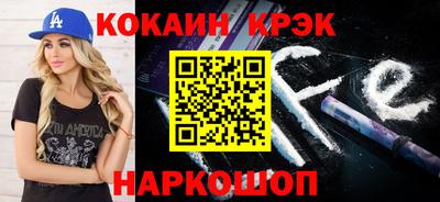 прущие крисы Бийск