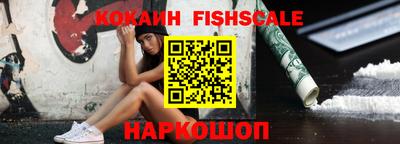 прущие крисы Бийск