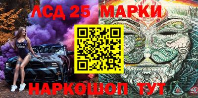 прущие крисы Бийск