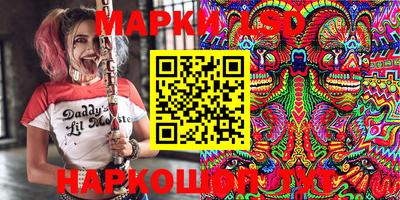 прущие крисы Бийск