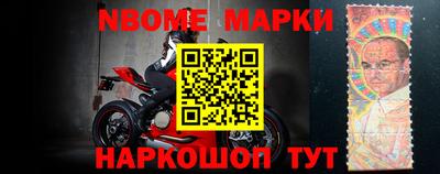 гашик Беслан
