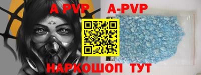 гашик Беслан