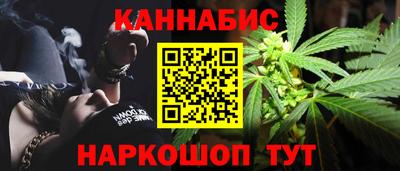 прущие крисы Бийск
