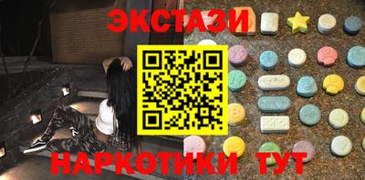 прущие крисы Бийск