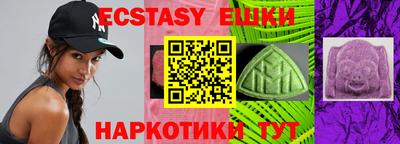 гашик Беслан