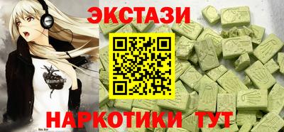 гашик Беслан