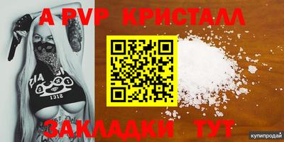 гашик Беслан