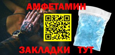гашик Беслан