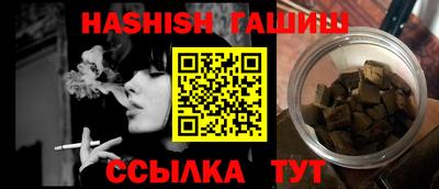 гашик Беслан