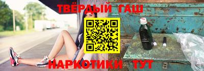 прущие крисы Бийск