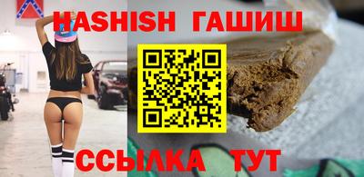 гашик Беслан