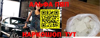 прущие крисы Бийск