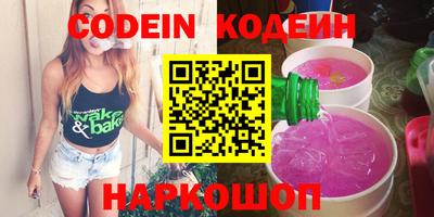прущие крисы Бийск