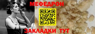 прущие крисы Бийск