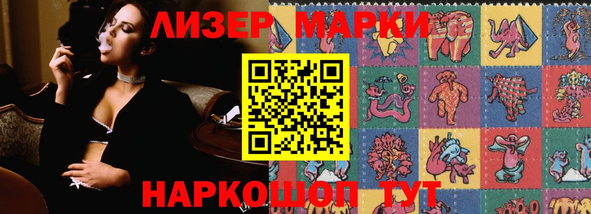 Лсд 25 экстази кислота  Вход с VPN  Ишим  Лсд 25 экстази кислота 