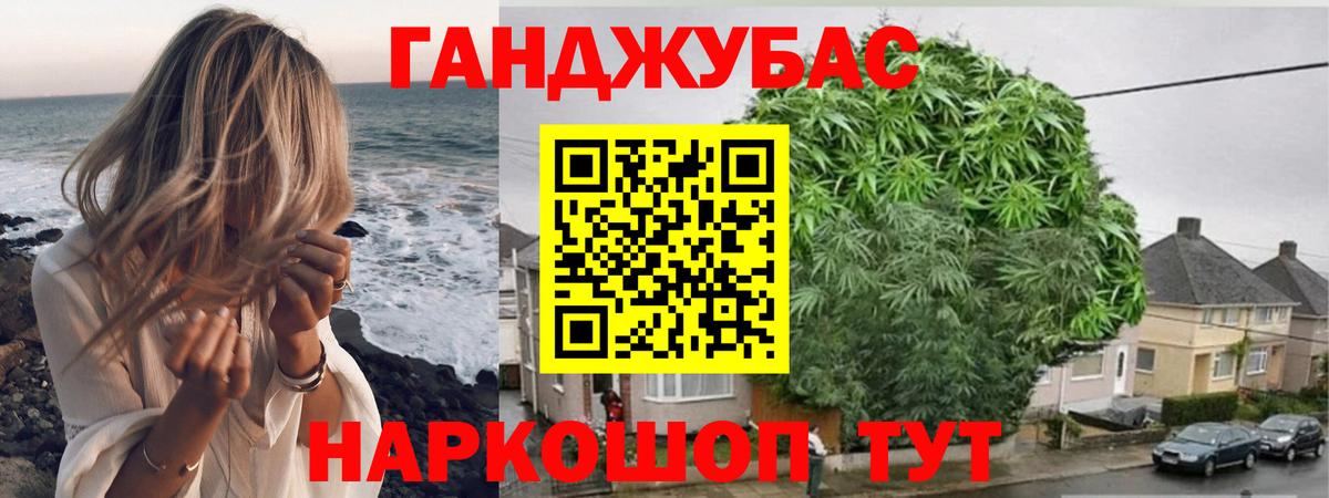 Канабис гибрид  Конопля THC 21%  Ишим  Каннабис Bruce Banner  Вход с VPN  Конопля гибрид 